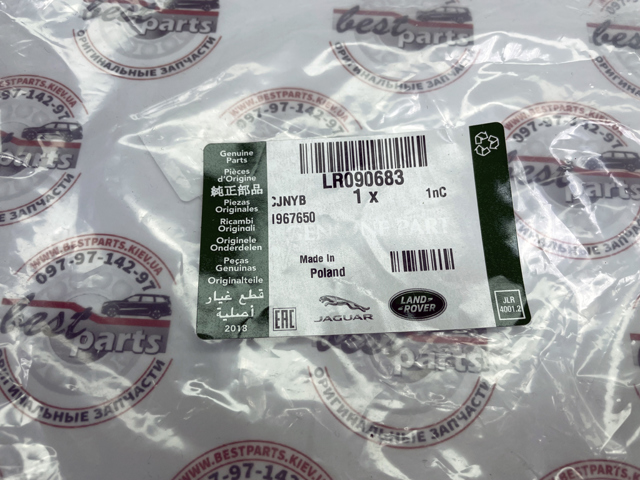 Купити LR090683 Land Rover Датчик зносу гальмівних колодок