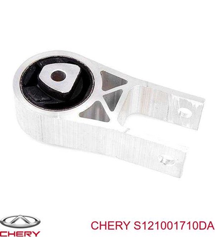 S121001710DA Chery Задня подушка двигуна