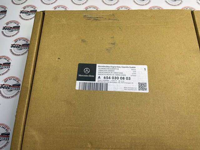 Шків колінвала (демпфер ) Mercedes A6540300803 ціна, від 465.02 USD