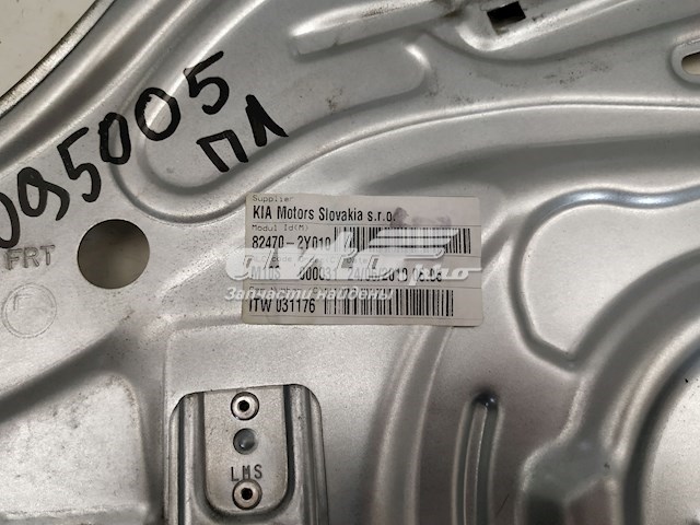 Купити 824702Y010 Hyundai/Kia 