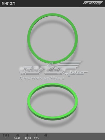  Emmetec M01371 ціна, від 2.62 USD