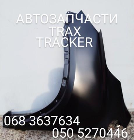 Купити 42334473 General Motors Крило переднє ліве