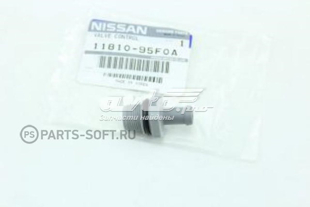 1181095F0A Nissan клапан egr, рециркуляції газів