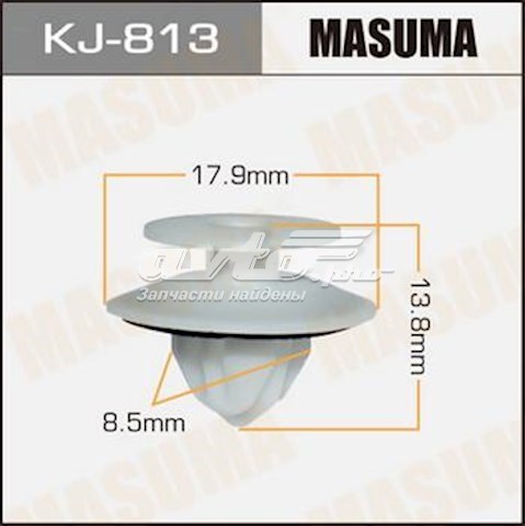  KJ813 Masuma