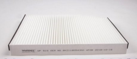 WP515 Wunder Внутрішньосалонний фільтр