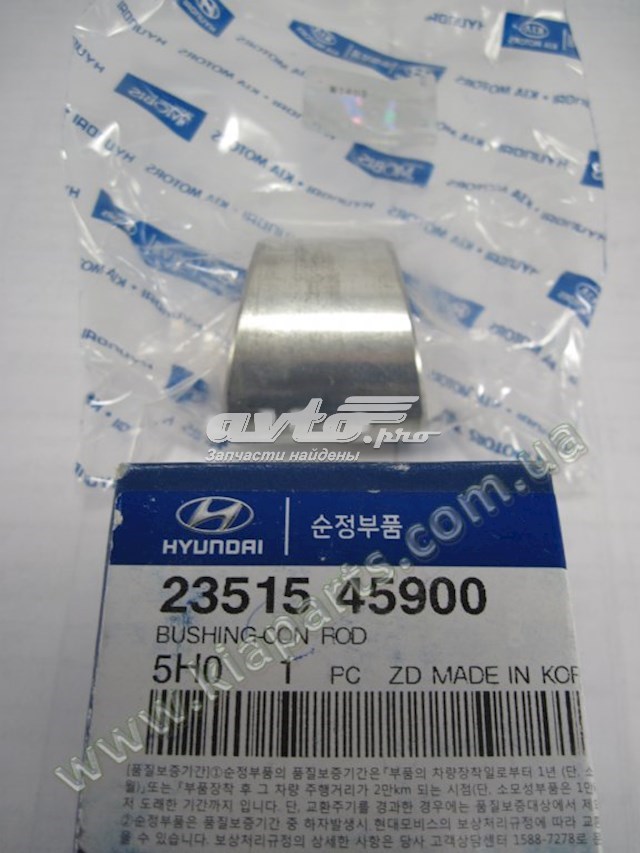  Hyundai/Kia 2351545900