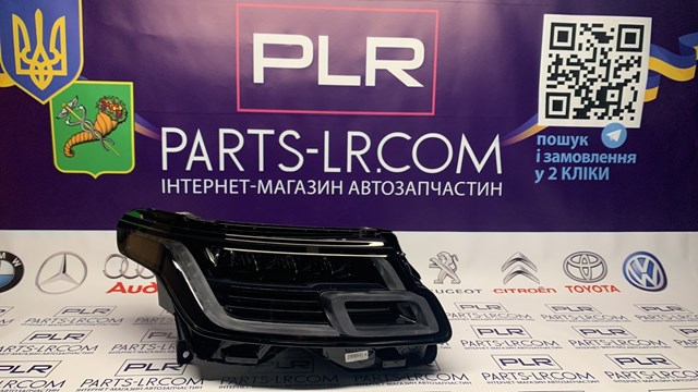  Land Rover LR169875 ціна, від 1057.66 USD