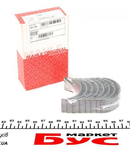 Шатунні вклалиші колінвала STD Mahle Original 014PS20077000 ціна, від 13.50 USD