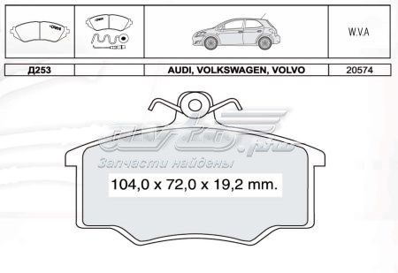 Тормозні колодки Intelli D253E