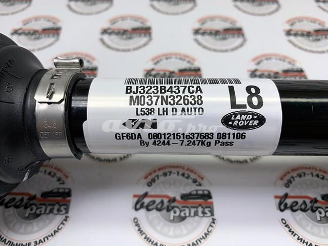 Ліва піввісь LR024758 Land Rover