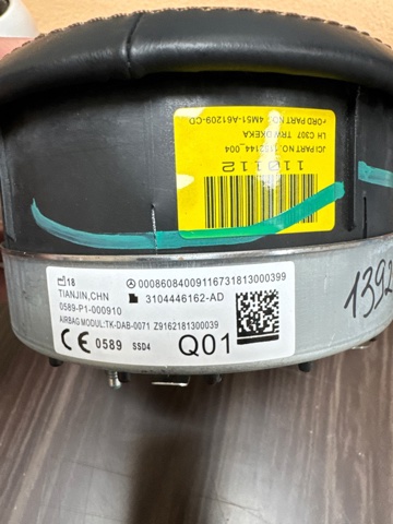A0008608400 Mercedes 