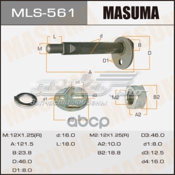 MLS561 Masuma Болт переднього важеля, нижнього