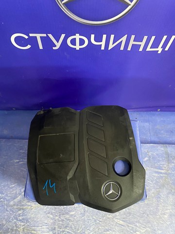  Кришка двигуна декоративна Mercedes E 