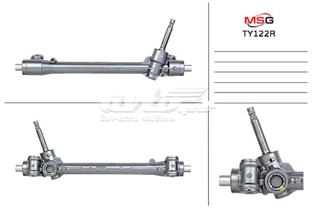 Купити TY122R MSG Rebuilding Рульова рейка