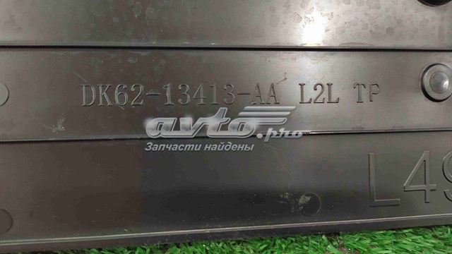  Land Rover LR045041 ціна, від 77.31 USD