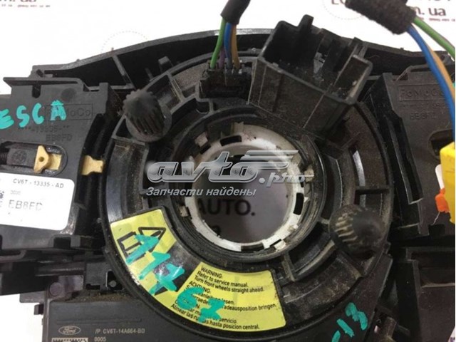 Кільце подушки безпеки Ford CV6T14A664BD