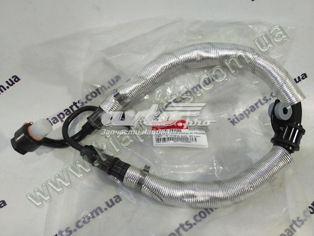 Hyundai/Kia 575102F600 ціна, від 20.27 USD