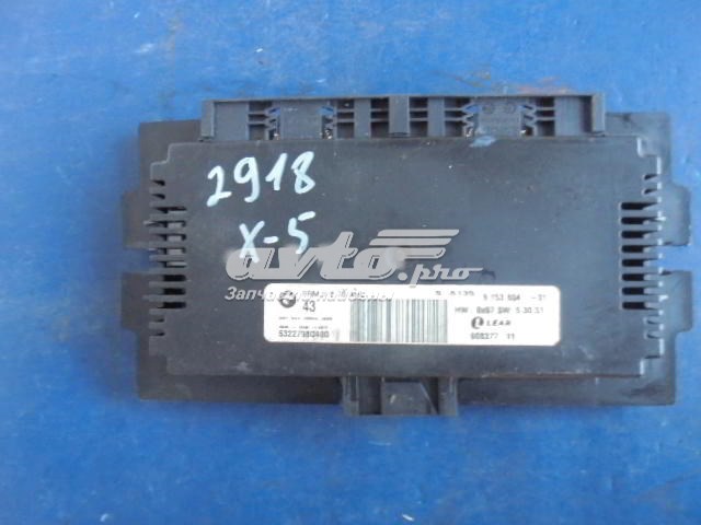  BMW 9153804 ціна, від 51.18 USD