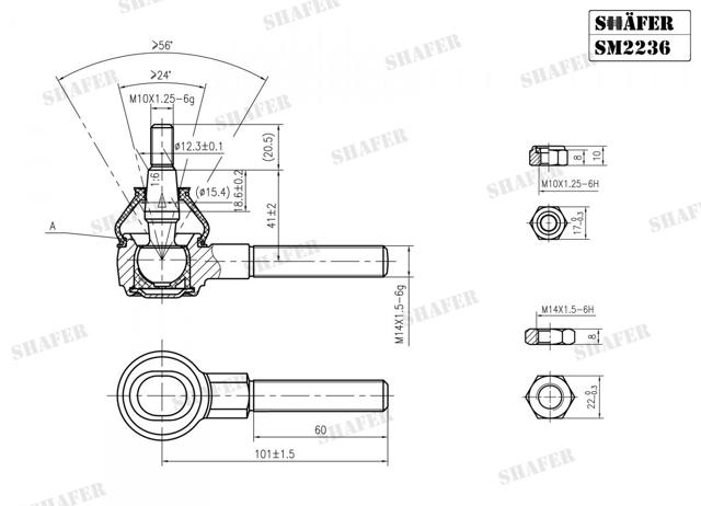 Накінечник рульової тяги, зовнішній SM2236 Shafer