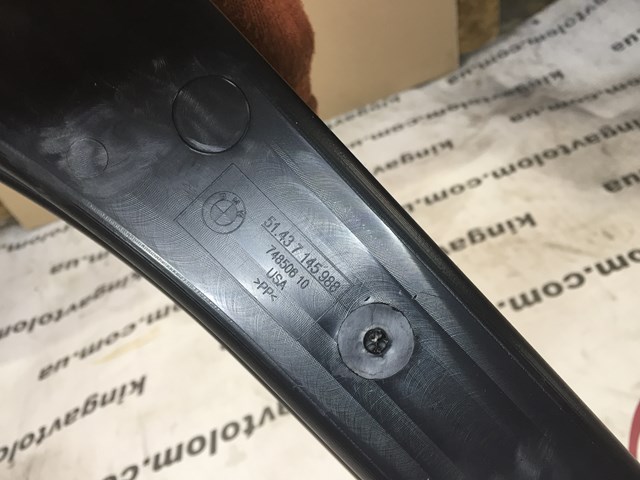 Купити 51437145988 BMW 