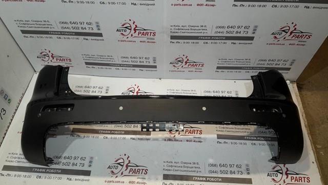Кожух бампера заднього FPS FP6822951 ціна, від 174.61 USD