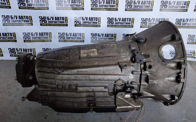 A2112709301 Mercedes 