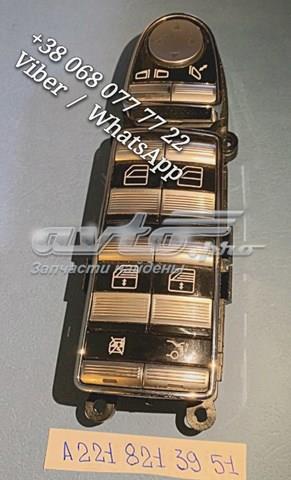 Купити A2218213951 Mercedes 