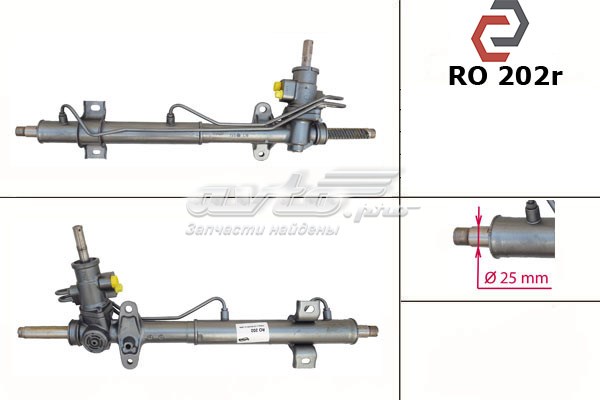 Управління рульове в зборі Rover QAB102752 ціна, від 190.04 USD
