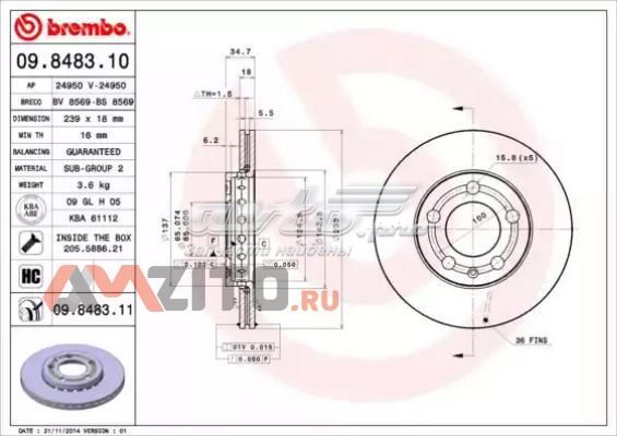 Купити 9848311 Brembo Ротор гальмівний