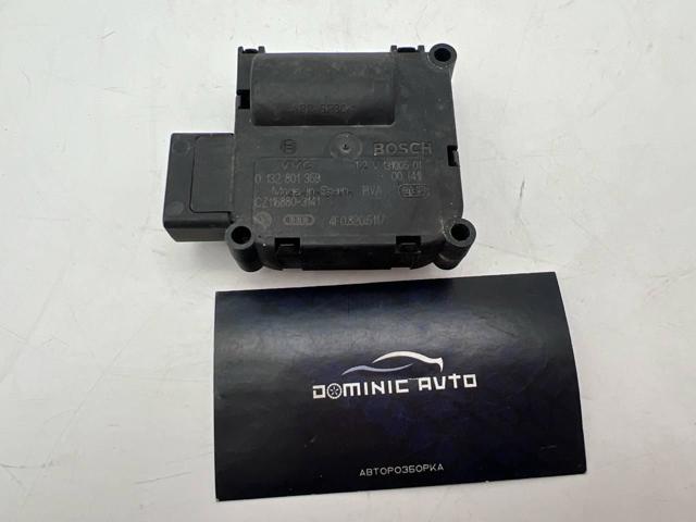  VAG 132801359 ціна, від 4.33 USD