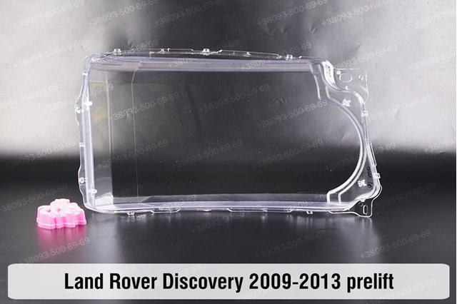 Купити LR023531 Land Rover 