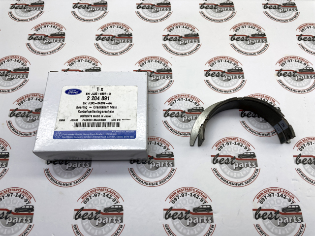  Ford 2204891 ціна, від 43.59 USD