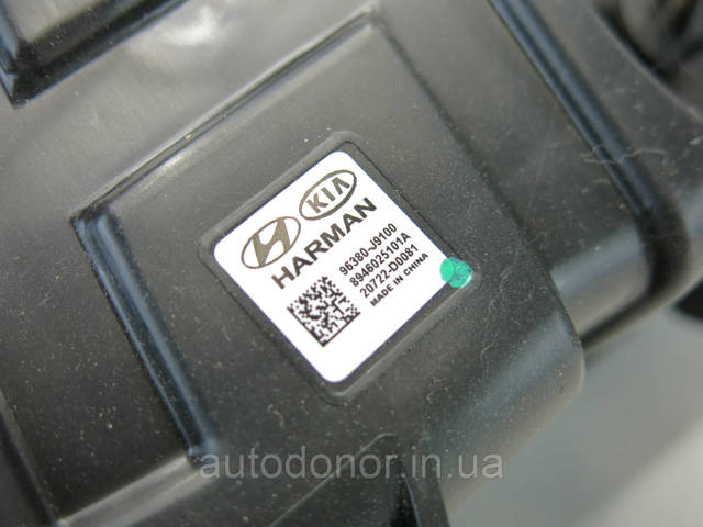  Hyundai/Kia 96380J9100