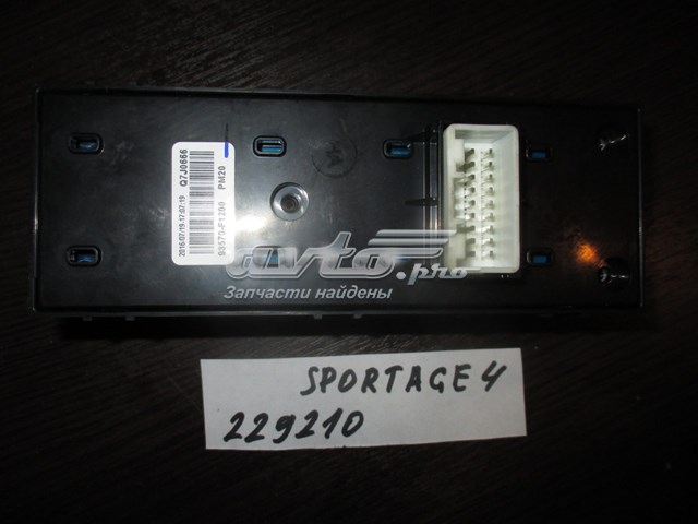 Купити 93570F1200 Hyundai/Kia 