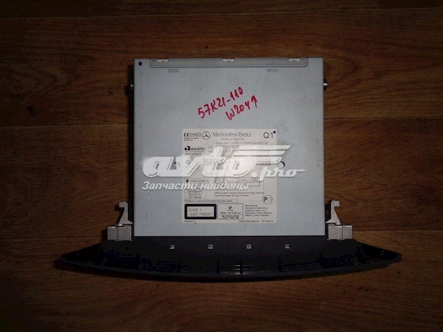 Купити A2049009807 Mercedes 