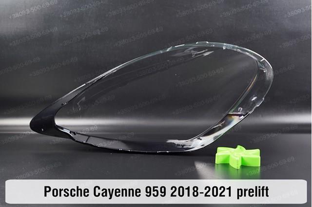 9Y0941077R Porsche 