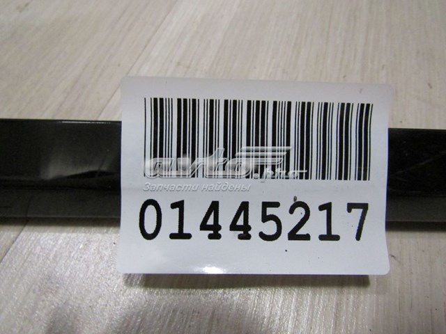 Купити LR043787 Land Rover 
