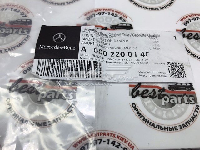  Mercedes A0002200148 ціна, від 180.44 USD