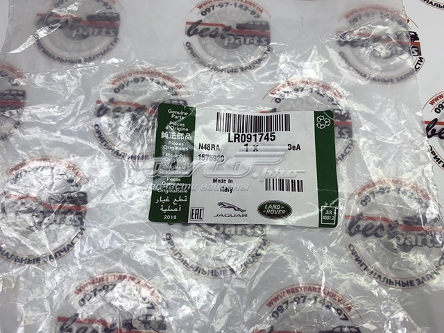 Заспокоювач ланцюга ГРМ, лівий LR091745 Land Rover