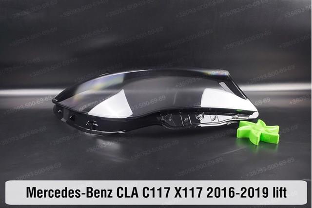 Купити A1179060001 Mercedes 