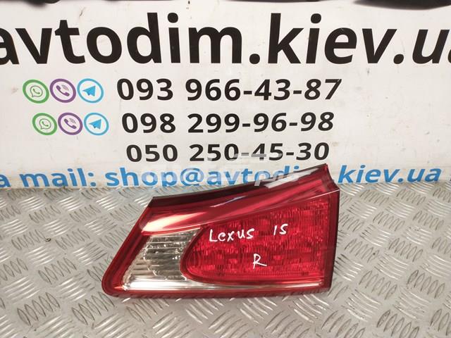 Купити 8158153130 Toyota 