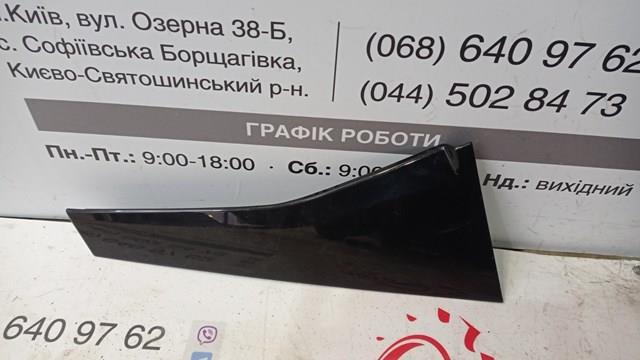  Suzuki 8397054P02 ціна, від 89.25 USD