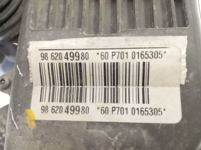 Кермова рейка Peugeot/Citroen 9806468380