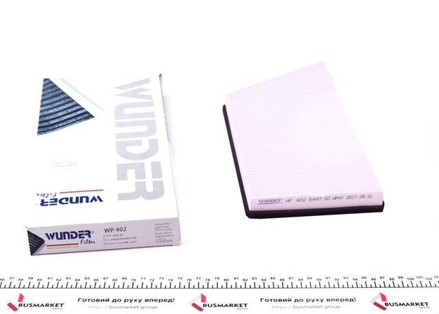 Купити WP402 Wunder Фільтр салону вугільний