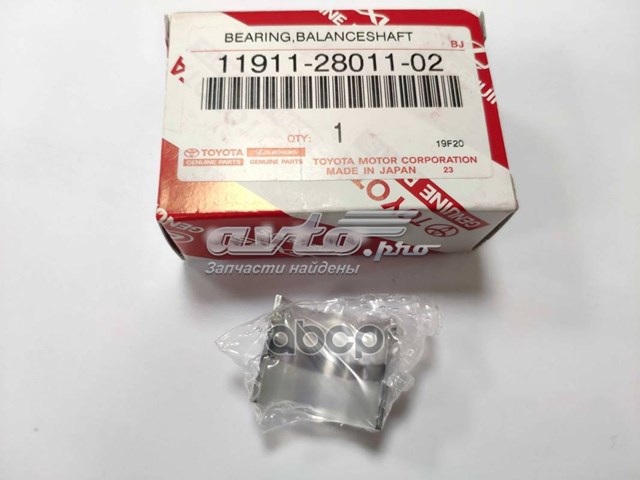Втулка проміжного вала Toyota 119112801102 ціна, від 5.54 USD