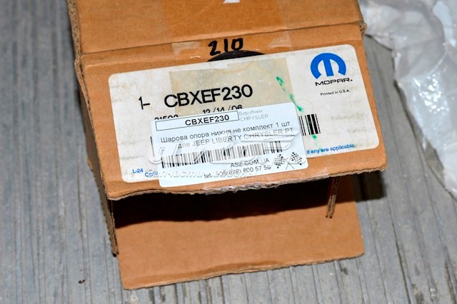  Chrysler CBXEF230