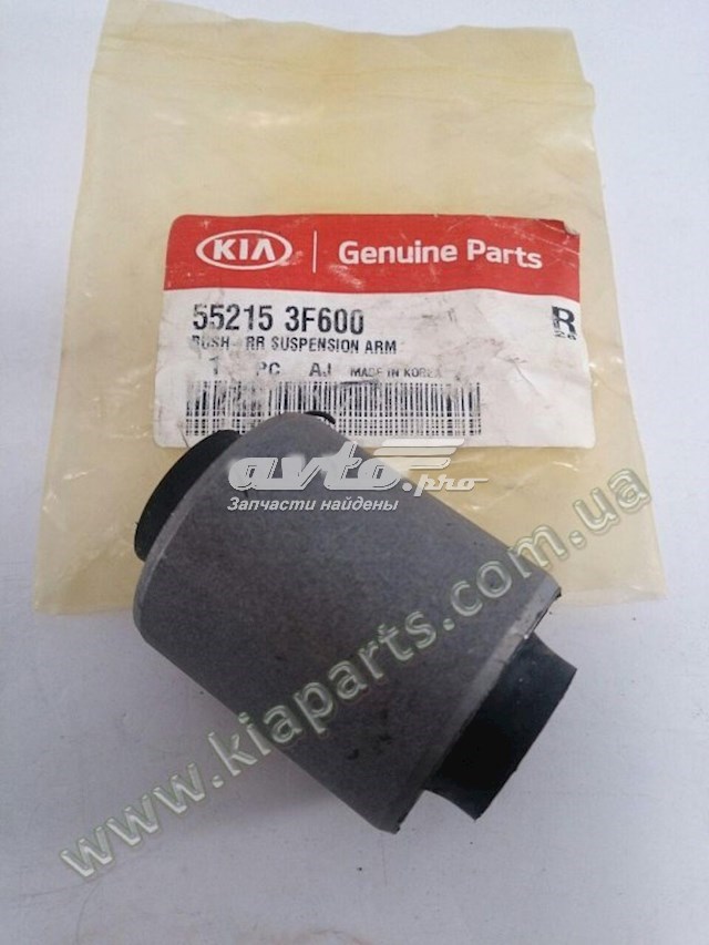 Сайлентблок заднього нижнього важеля Hyundai/Kia 552153F600 ціна, від 8.91 USD