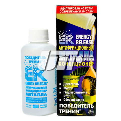 ER5P001RU Energy 