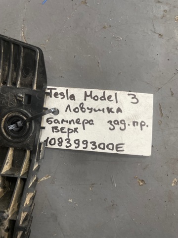 Супорт/кронштейн кріплення заднього ліхтаря, правий Tesla 108399300E
