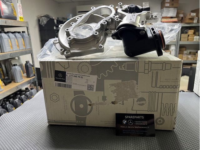  A1772007901 Mercedes